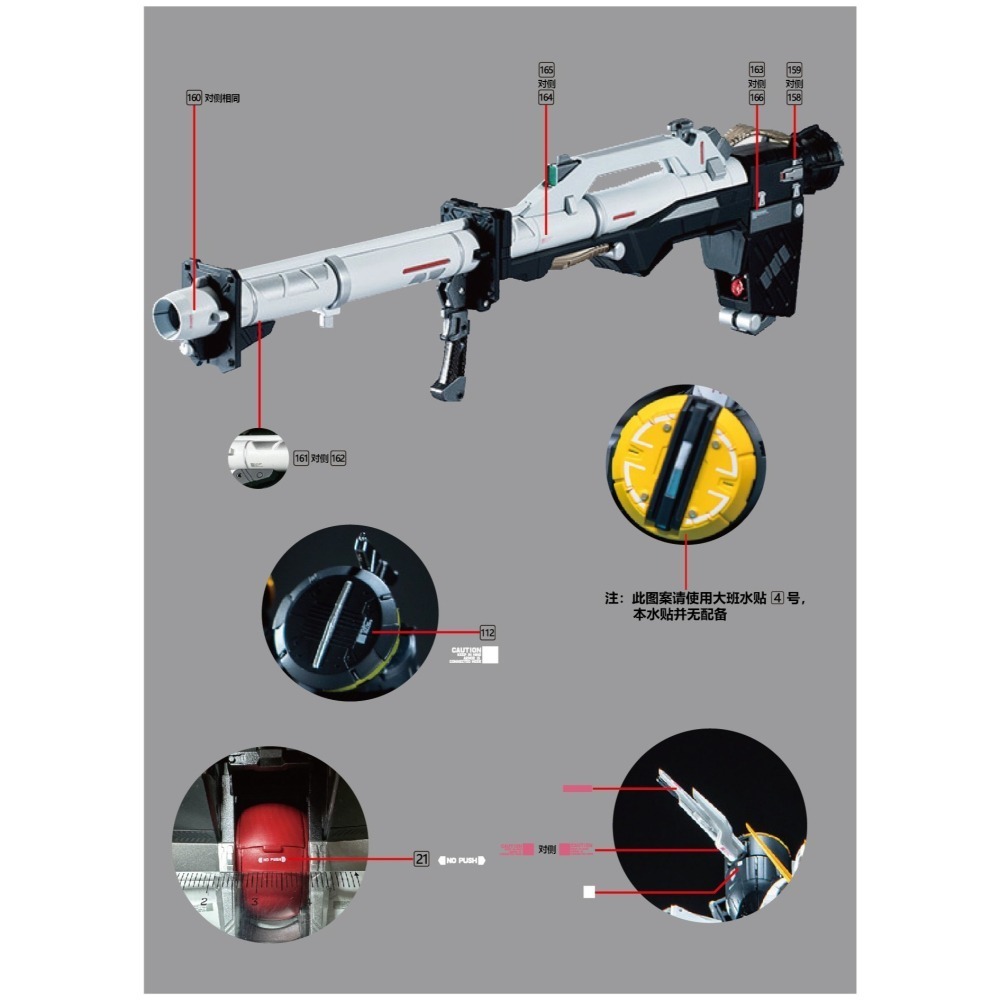 【Max模型小站】拾壹零 PG Nu Gundam RX-93 牛鋼彈卡牛(匠機解體樣式).高清水貼(3張)-細節圖9