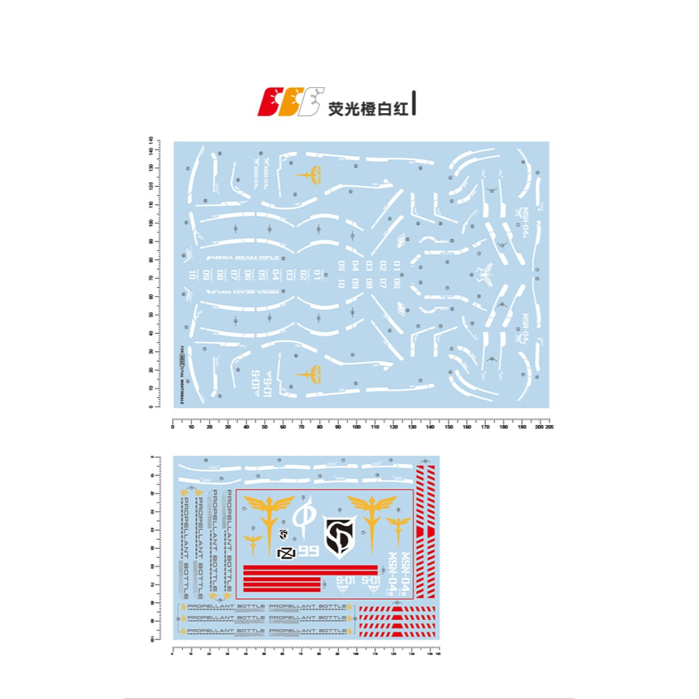 【Max模型小站】匠心社 HG 夜鶯 MSN-04-2 螢光高精度水貼[HG240]-細節圖2