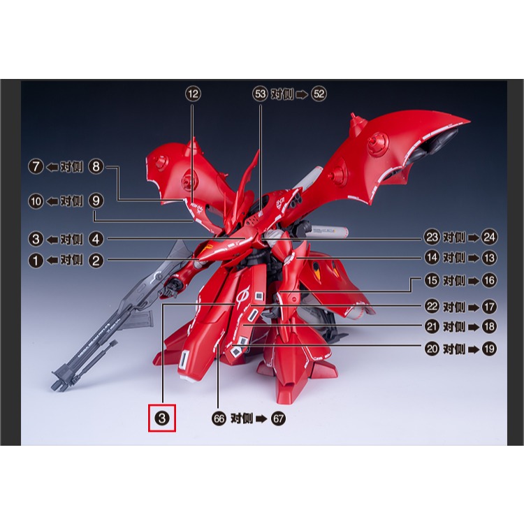 【Max模型小站】匠心社 HG 夜鶯 MSN-04-2 螢光高精度水貼[HG240]-細節圖3