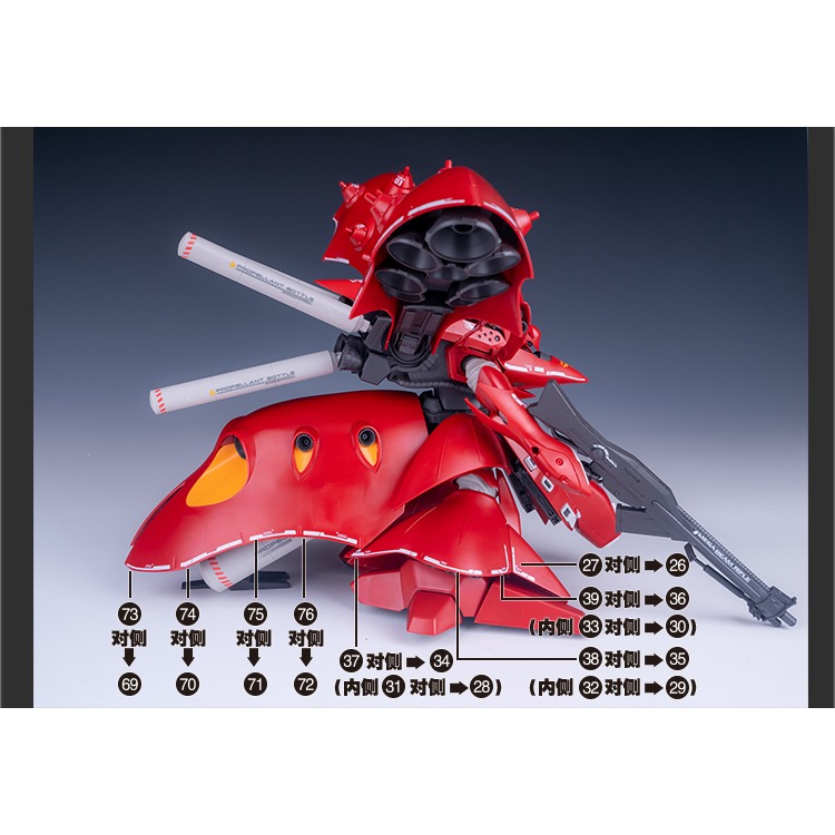 【Max模型小站】匠心社 HG 夜鶯 MSN-04-2 螢光高精度水貼[HG240]-細節圖4