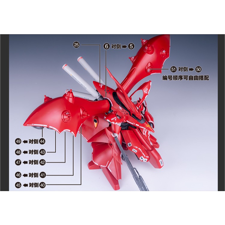 【Max模型小站】匠心社 HG 夜鶯 MSN-04-2 螢光高精度水貼[HG240]-細節圖5