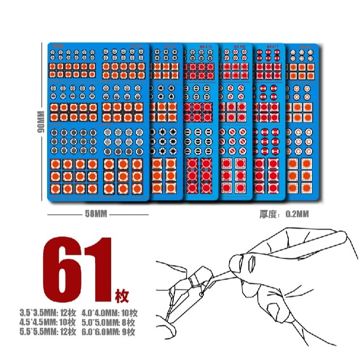 【Max模型小站】模式玩造 鋼彈機甲模型 金屬細節改造 一字螺釘蝕刻片 MX系列(013-018)-細節圖2