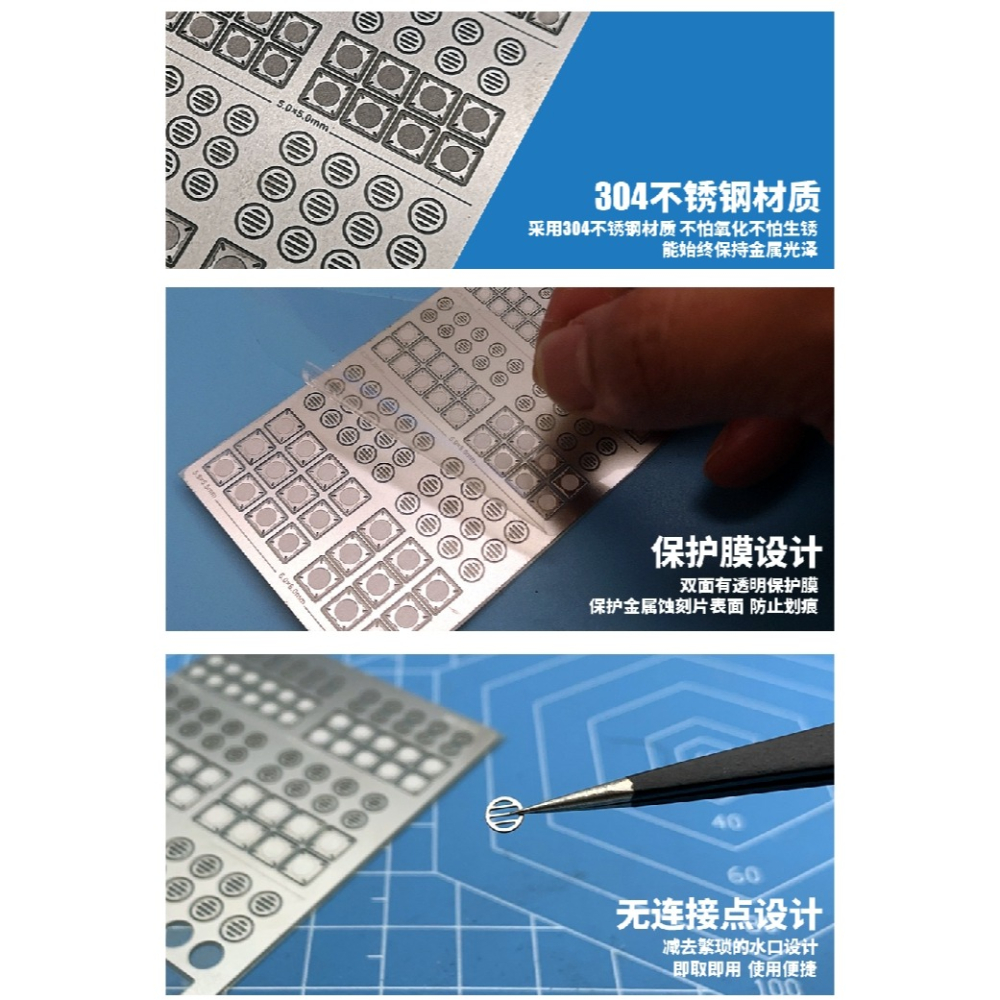 【Max模型小站】模式玩造 鋼彈機甲模型 金屬細節改造 一字螺釘蝕刻片 MX系列(013-018)-細節圖4