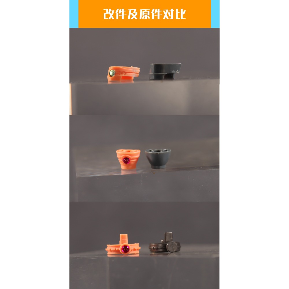 【Max模型小站】菲尼克斯 D-16 基拉多卡 瑪拉塞 梅薩 獨眼 監視器改件 配件-細節圖3