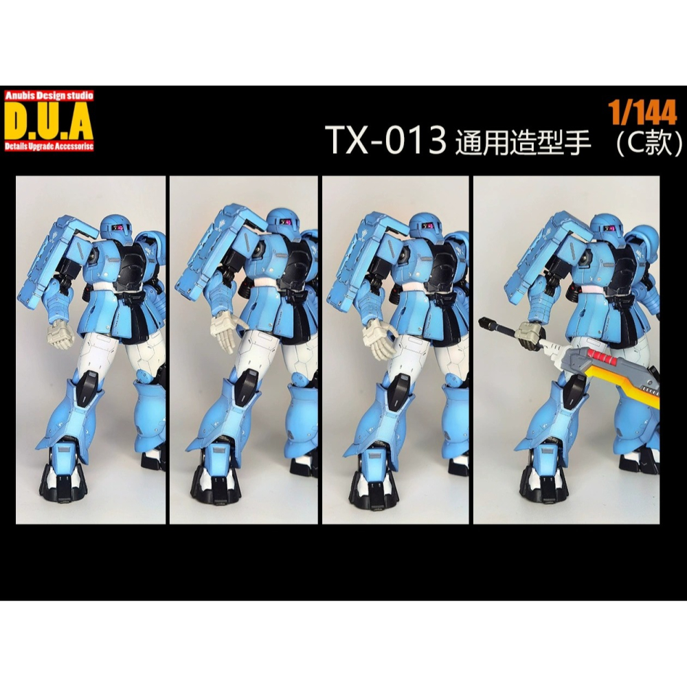 【Max模型小站】ANUBIS 阿努比斯 TX013 鋼彈細節改件 1/144薩克通用造型手圓型手-細節圖3