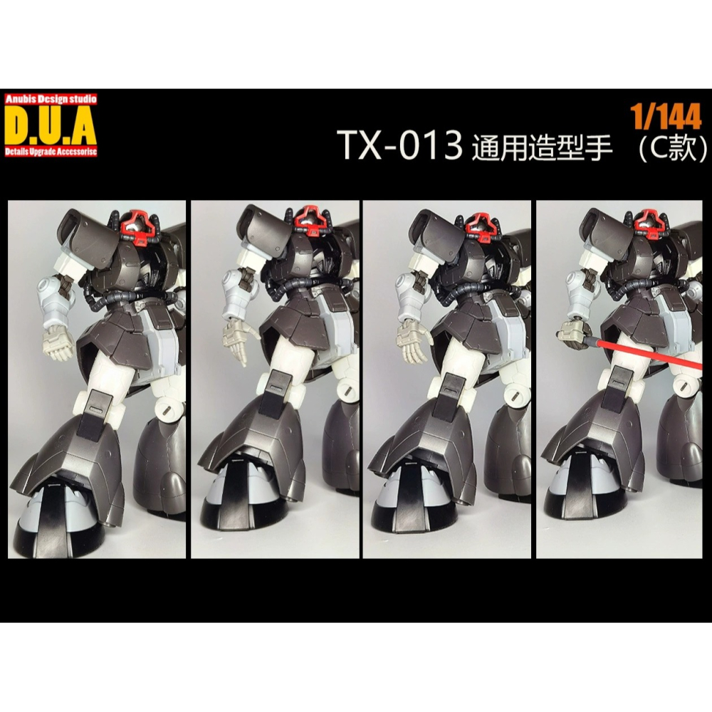 【Max模型小站】ANUBIS 阿努比斯 TX013 鋼彈細節改件 1/144薩克通用造型手圓型手-細節圖4