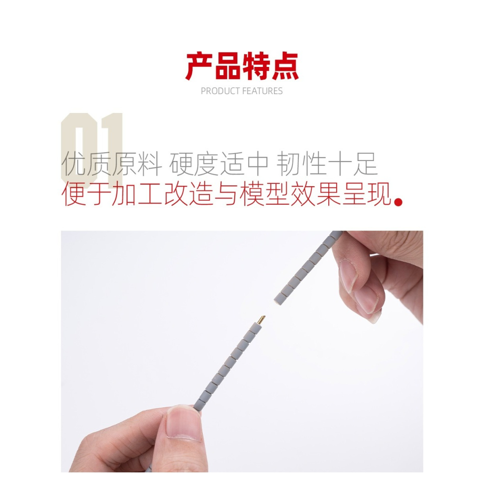 【Max模型小站】喵匠 模型打樁銅棒 模型改造骨架支撑銅管0.5-3.0MM直徑-細節圖3