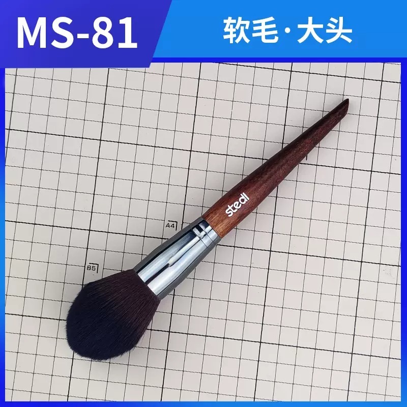 【Max模型小站】司特力 除塵毛刷 鋼彈軍事黏土玩具清潔刷-規格圖4