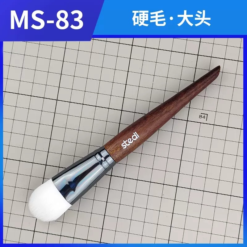 MS-83 硬毛大頭