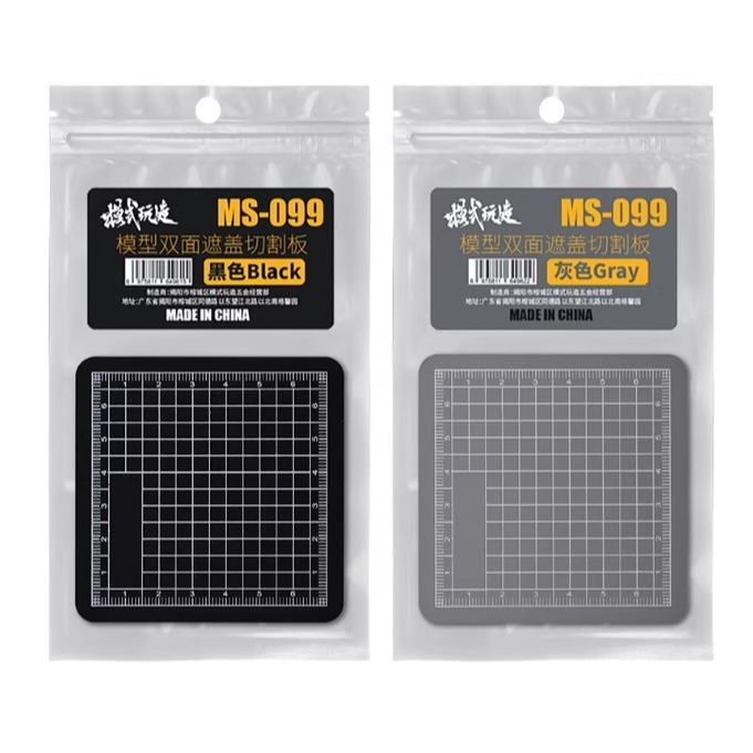【Max模型小站】模式玩造 MS099 雙面切割墊板+模型遮蓋帶裁切不銹鋼板-細節圖5