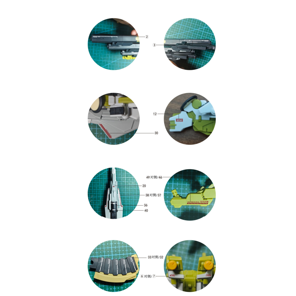 【Max模型小站】AMAX HG 1/144 宙斯魅影命運二式 模型 仿MR魂樣式 螢光水貼-細節圖5