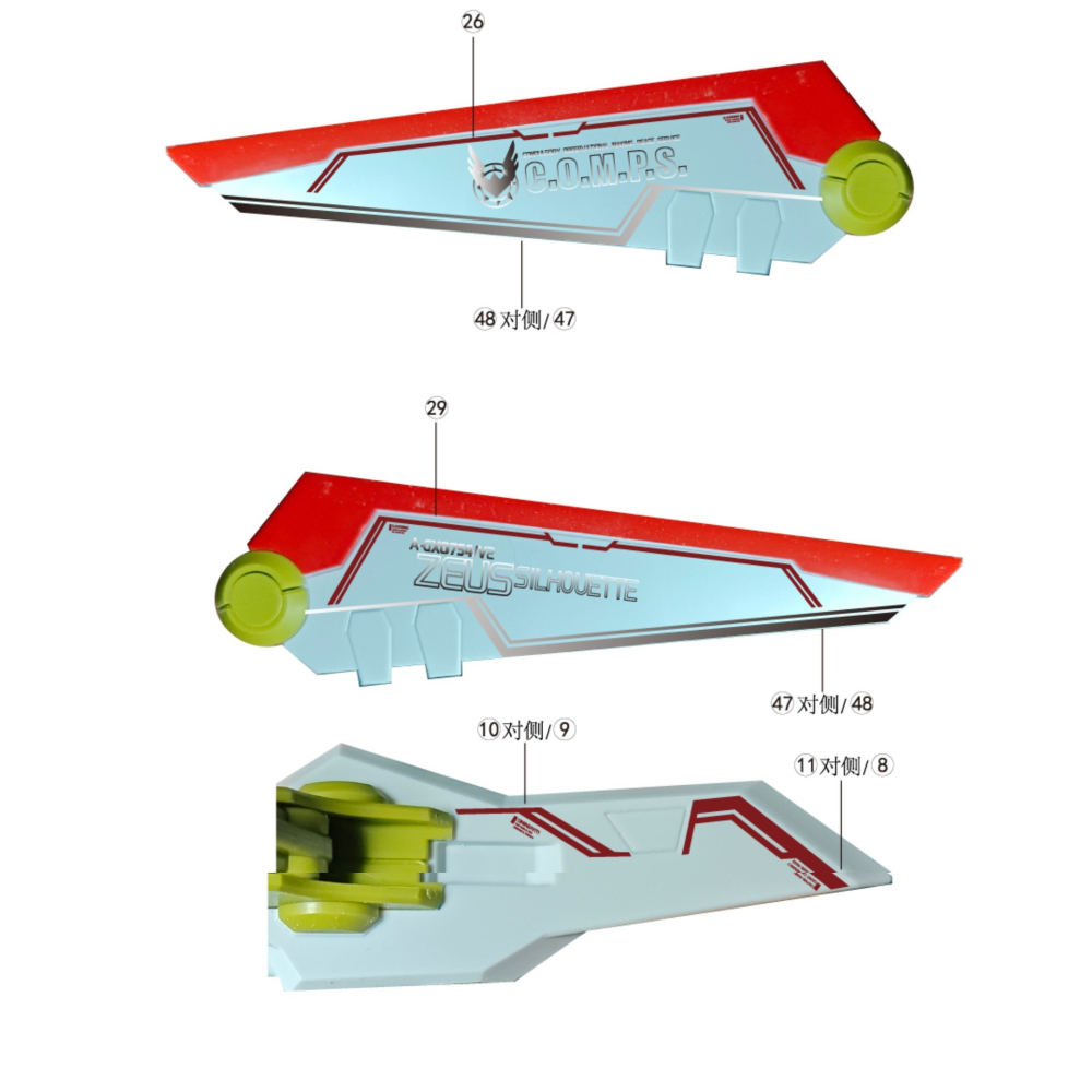 【Max模型小站】AMAX HG 1/144 宙斯魅影命運二式 模型 仿MR魂樣式 螢光水貼-細節圖6