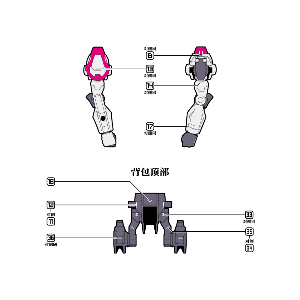 【Max模型小站】三紅領域 HG 水星的魔女 魔靈鋼彈LFRITH 高清 水貼-細節圖6
