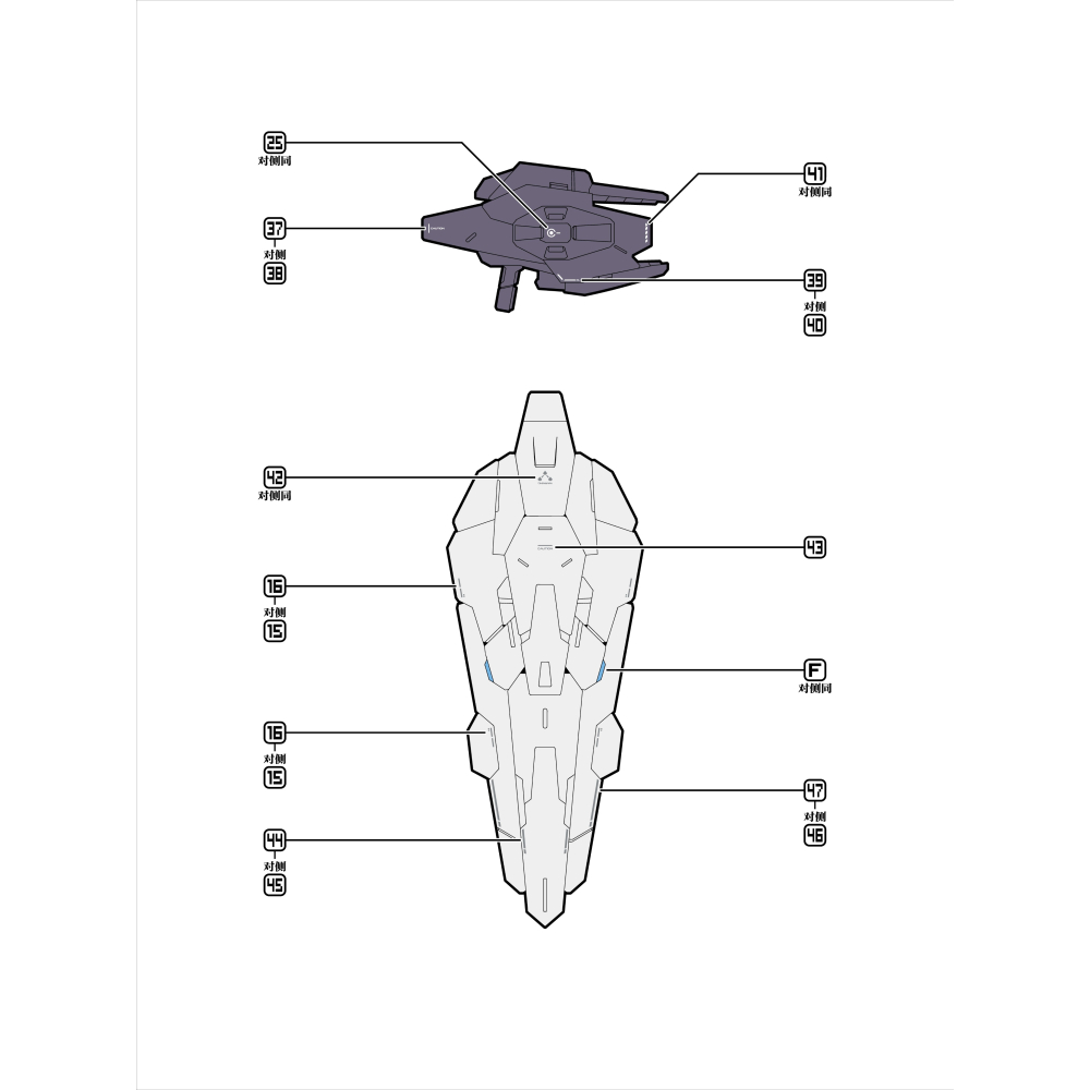 【Max模型小站】三紅領域 HG 水星的魔女 魔靈鋼彈LFRITH 高清 水貼-細節圖7