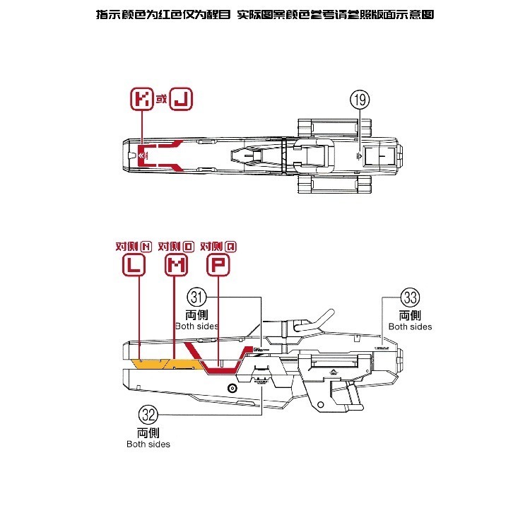 【Max模型小站】三紅領域 MG 1/100 德天使 雙靈 納德雷 提耶利亞 高清 水貼-細節圖8
