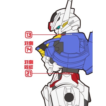 【Max模型小站】三紅領域 HG 1/144 風靈鋼彈 水星的魔女 AERIAL 水貼-細節圖9