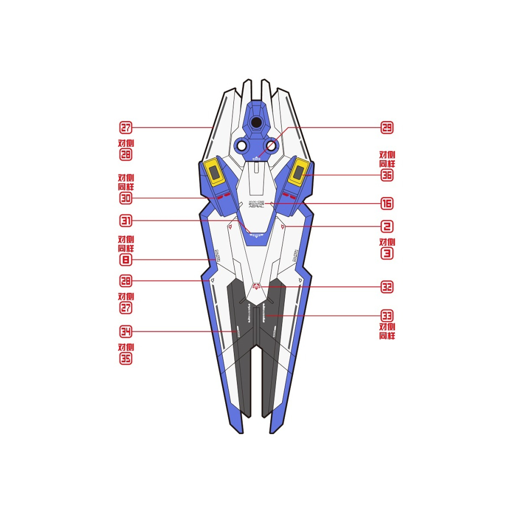 【Max模型小站】三紅領域 HG 1/144 風靈鋼彈 水星的魔女 AERIAL 水貼-細節圖10