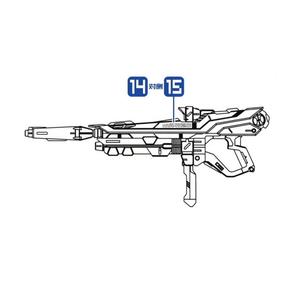 【Max模型小站】三紅領域 MG 自由 2.0 Freedom 鋼彈模型 追加設計 專用水貼-細節圖7