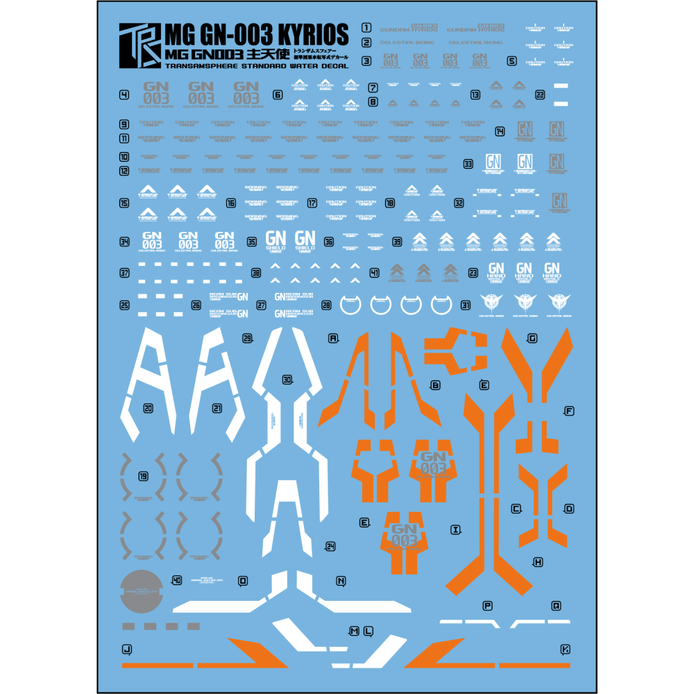 【Max模型小站】三紅領域 MG 1/100 GN-003 主天使鋼彈 細節設計 水貼-細節圖2