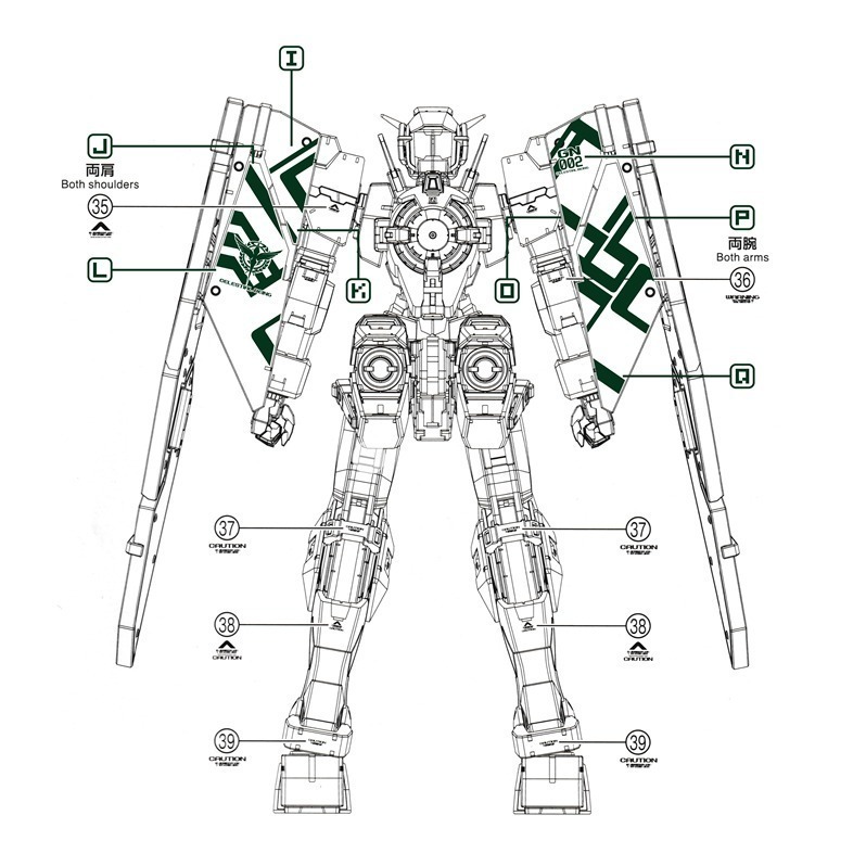 【Max模型小站】三紅領域 MG 1/100 GN-002 力天使鋼彈 細節設計 水貼-細節圖3