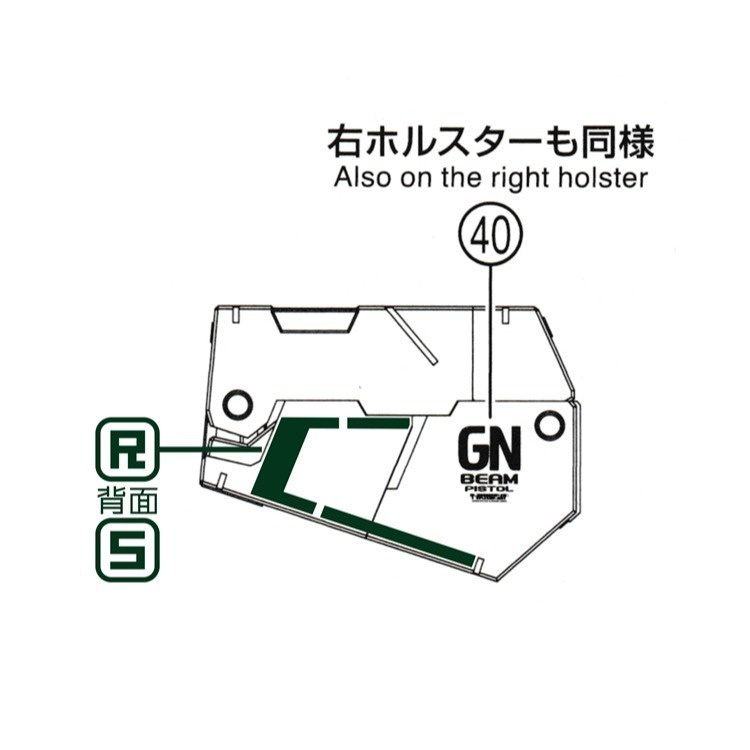 【Max模型小站】三紅領域 MG 1/100 GN-002 力天使鋼彈 細節設計 水貼-細節圖5