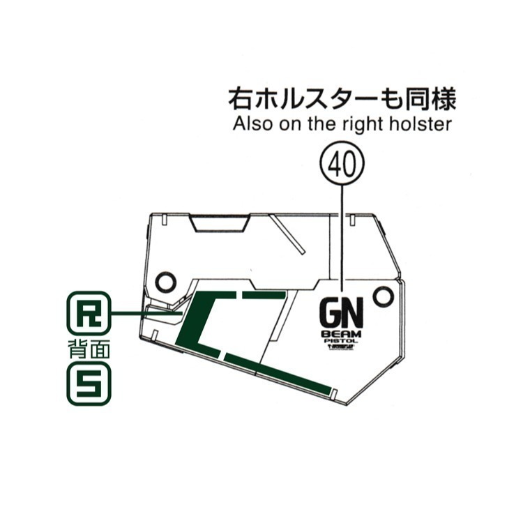 【Max模型小站】三紅領域 MG 1/100 GN-002 力天使鋼彈 細節設計 水貼-細節圖5