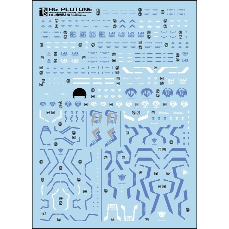 【Max模型小站】三紅領域 HG 網限 審判女神 原創設計專用條紋標示 水貼-細節圖2