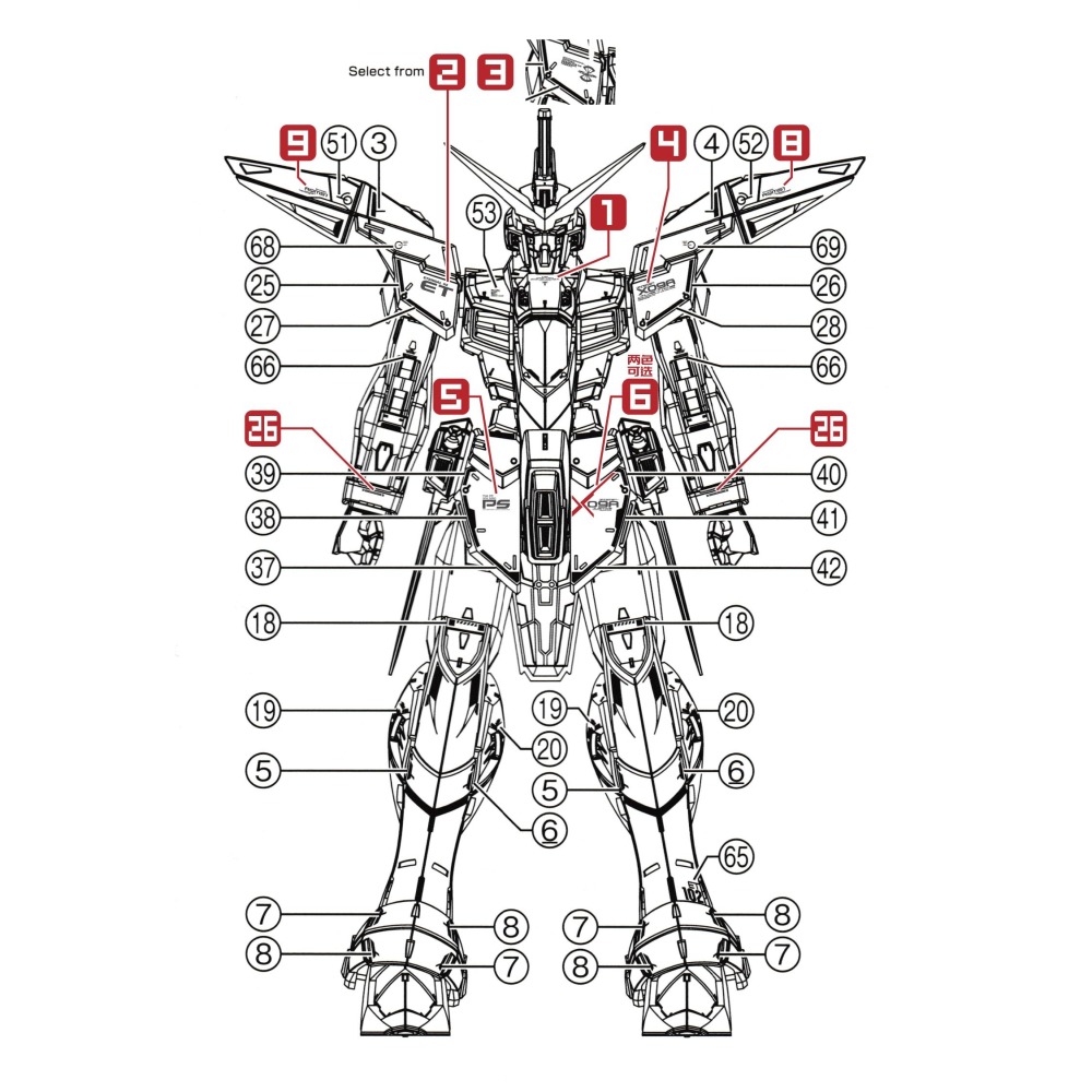 【Max模型小站】三紅領域 MG 正義 Justice 鋼彈模型 追加設計 專用水貼-細節圖3