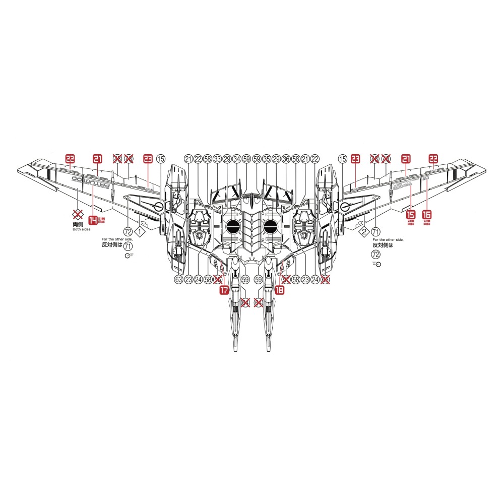 【Max模型小站】三紅領域 MG 正義 Justice 鋼彈模型 追加設計 專用水貼-細節圖6