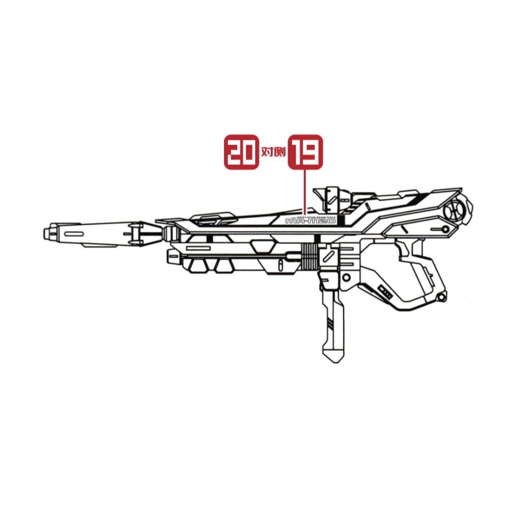 【Max模型小站】三紅領域 MG 正義 Justice 鋼彈模型 追加設計 專用水貼-細節圖7