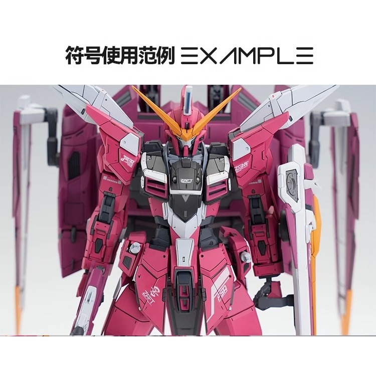 【Max模型小站】GUGU MG 1/100 JUSTICE ZGMF-X09A 正義鋼彈(阿斯蘭).高清水貼-細節圖5