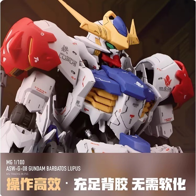 【Max模型小站】LNX MG 巴巴托斯 天狼座 鐵血 IBO 高清原創水貼-細節圖4