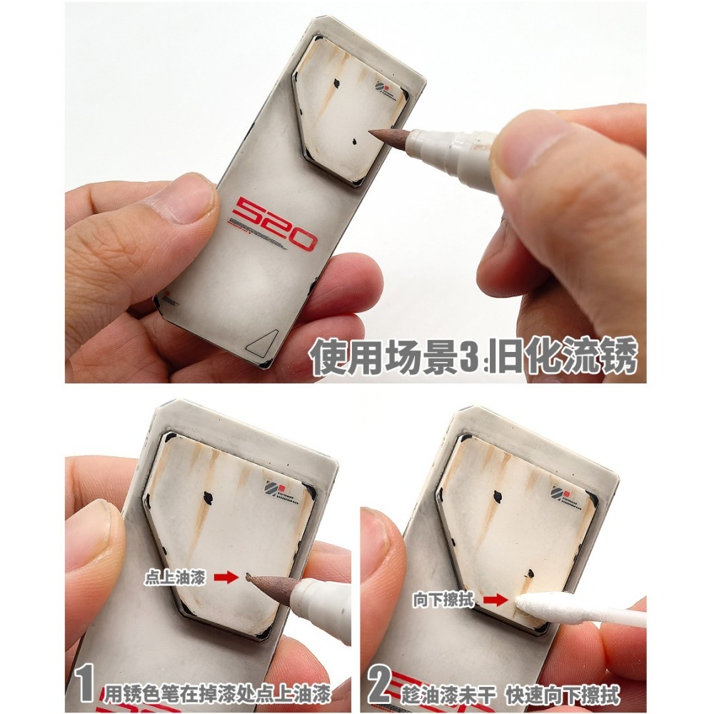 【Max模型小站】模式玩造 MS053 舊化馬克筆 鋼彈軍事模型製作 舊化生銹工具-細節圖6