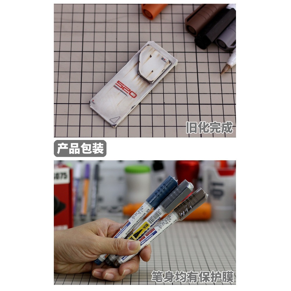 【Max模型小站】模式玩造 MS053 舊化馬克筆 鋼彈軍事模型製作 舊化生銹工具-細節圖7