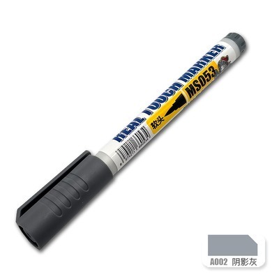 【Max模型小站】模式玩造 MS053 舊化馬克筆 鋼彈軍事模型製作 舊化生銹工具-規格圖8