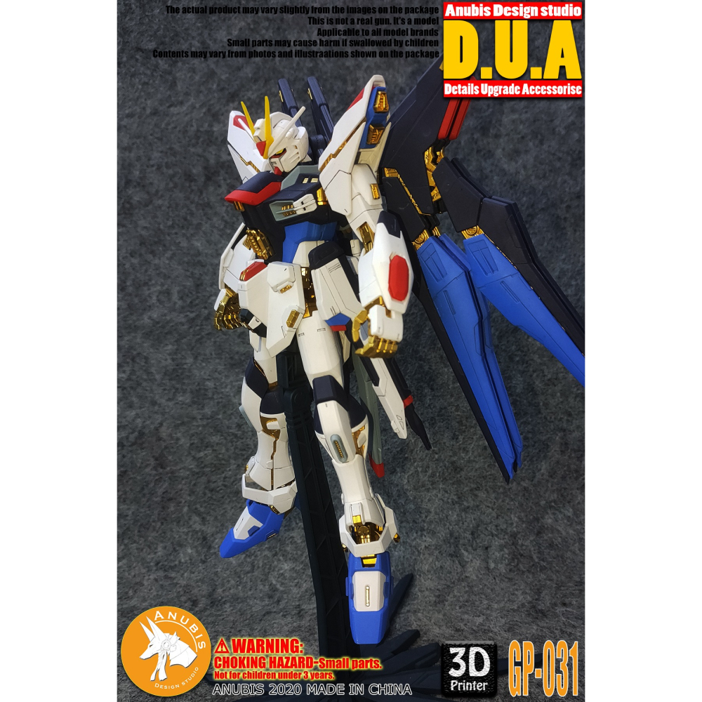 【Max模型小站】ANUBIS 阿努比斯 GP031 MG 攻擊自由鋼彈 細節改件補品-細節圖2