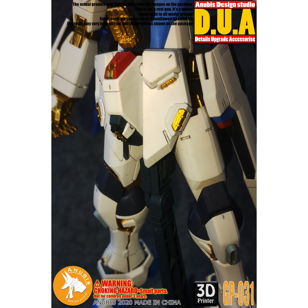【Max模型小站】ANUBIS 阿努比斯 GP031 MG 攻擊自由鋼彈 細節改件補品-細節圖3
