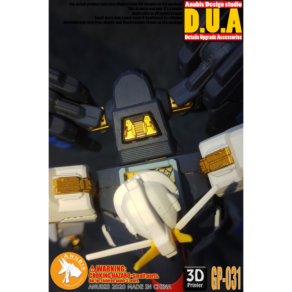 【Max模型小站】ANUBIS 阿努比斯 GP031 MG 攻擊自由鋼彈 細節改件補品-細節圖4