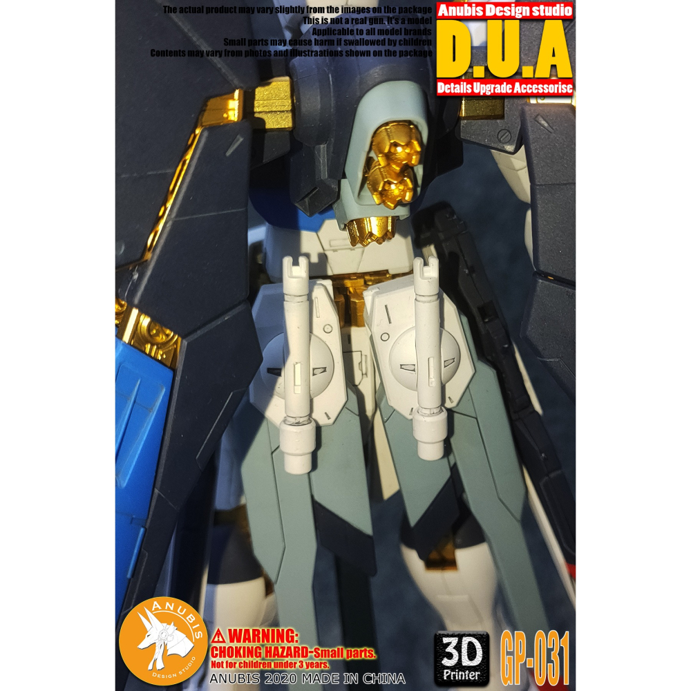 【Max模型小站】ANUBIS 阿努比斯 GP031 MG 攻擊自由鋼彈 細節改件補品-細節圖7