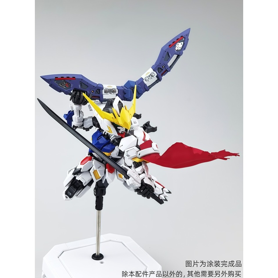 【Max模型小站】阿努比斯 TX046 MGSD 巴巴托斯 擴展配件套裝 武器改件通用改造-細節圖5