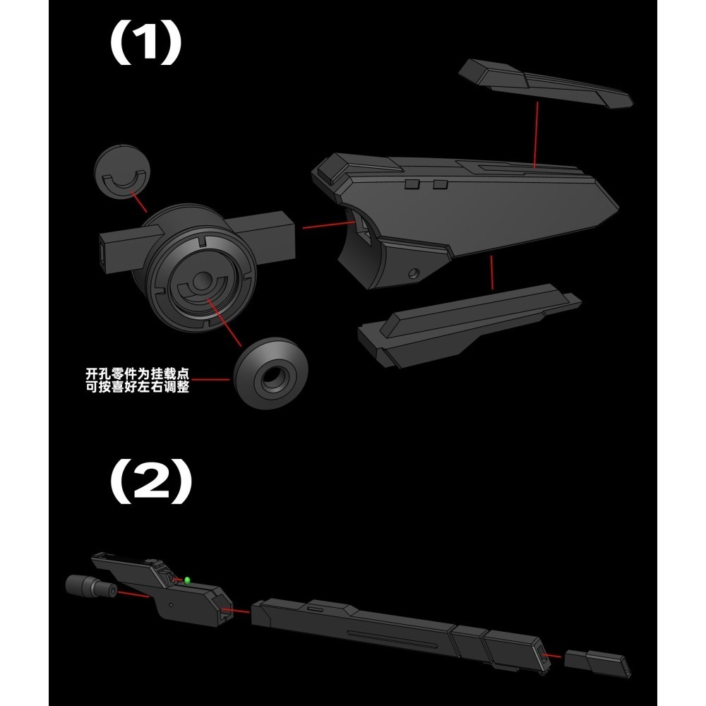 【Max模型小站】菲尼克斯 A-34 1/144比例模型通用 高能折叠粒子炮 武器改件通用-細節圖3