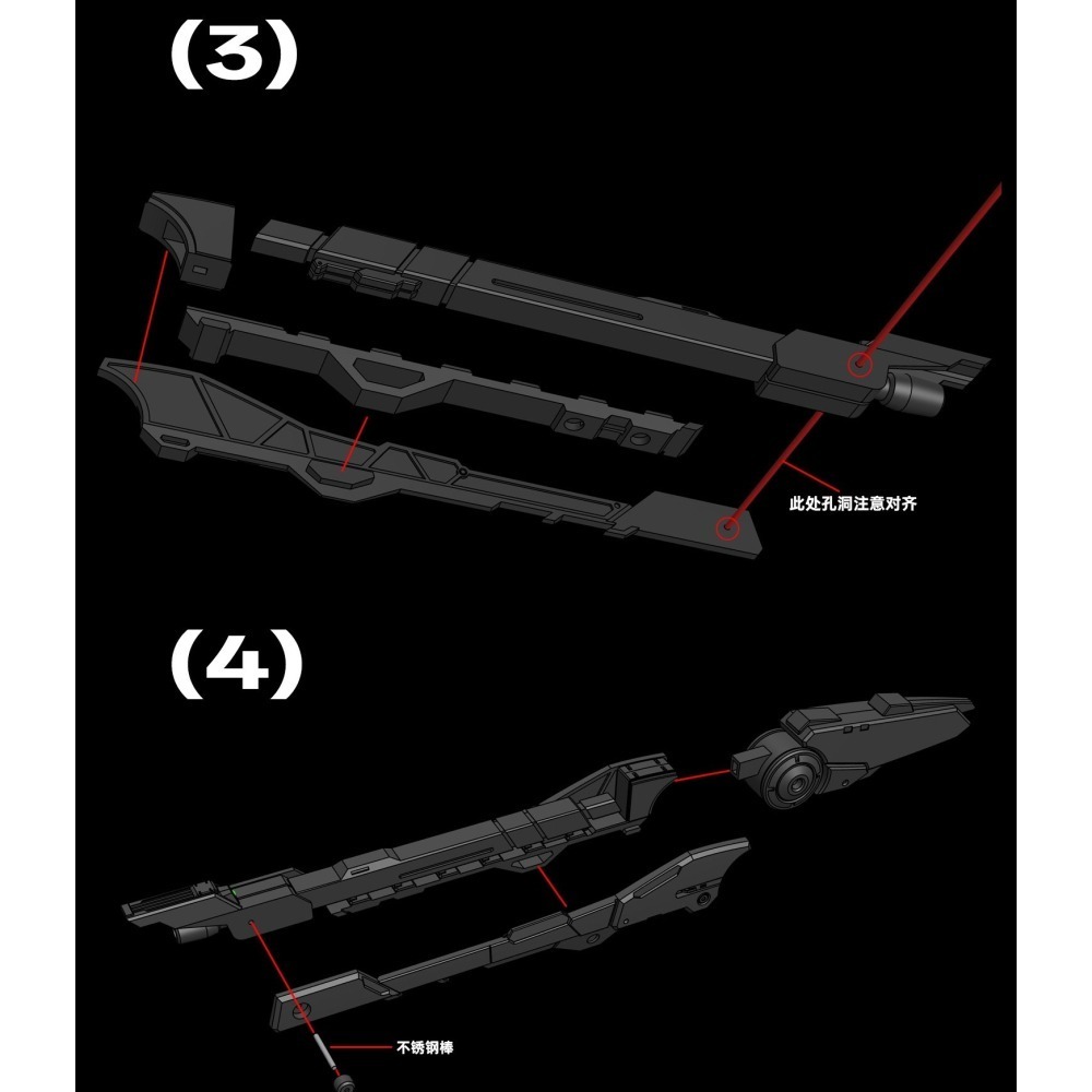 【Max模型小站】菲尼克斯 A-34 1/144比例模型通用 高能折叠粒子炮 武器改件通用-細節圖4