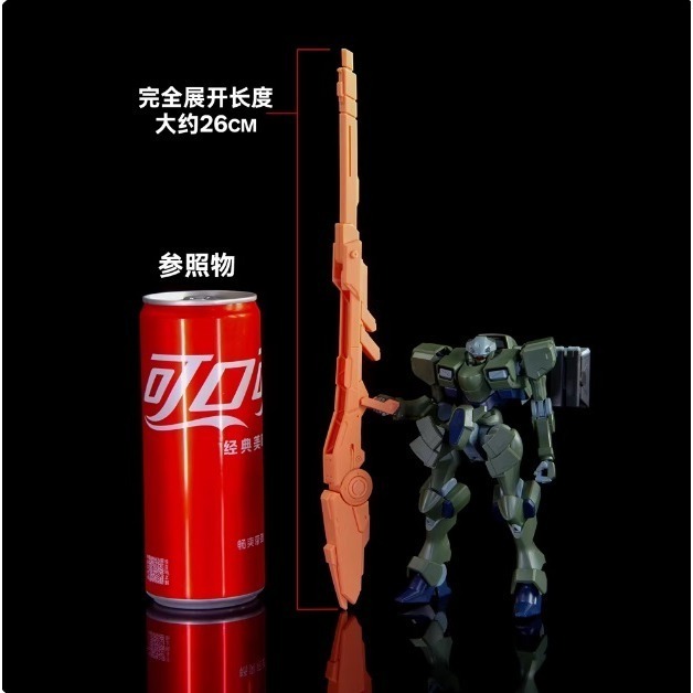 【Max模型小站】菲尼克斯 A-34 1/144比例模型通用 高能折叠粒子炮 武器改件通用-細節圖6