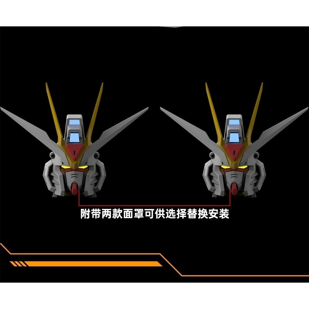 【Max模型小站】菲尼克斯 H-01 1/144比例 HG 新生攻擊自由 頭部改件 頭雕改造-細節圖2