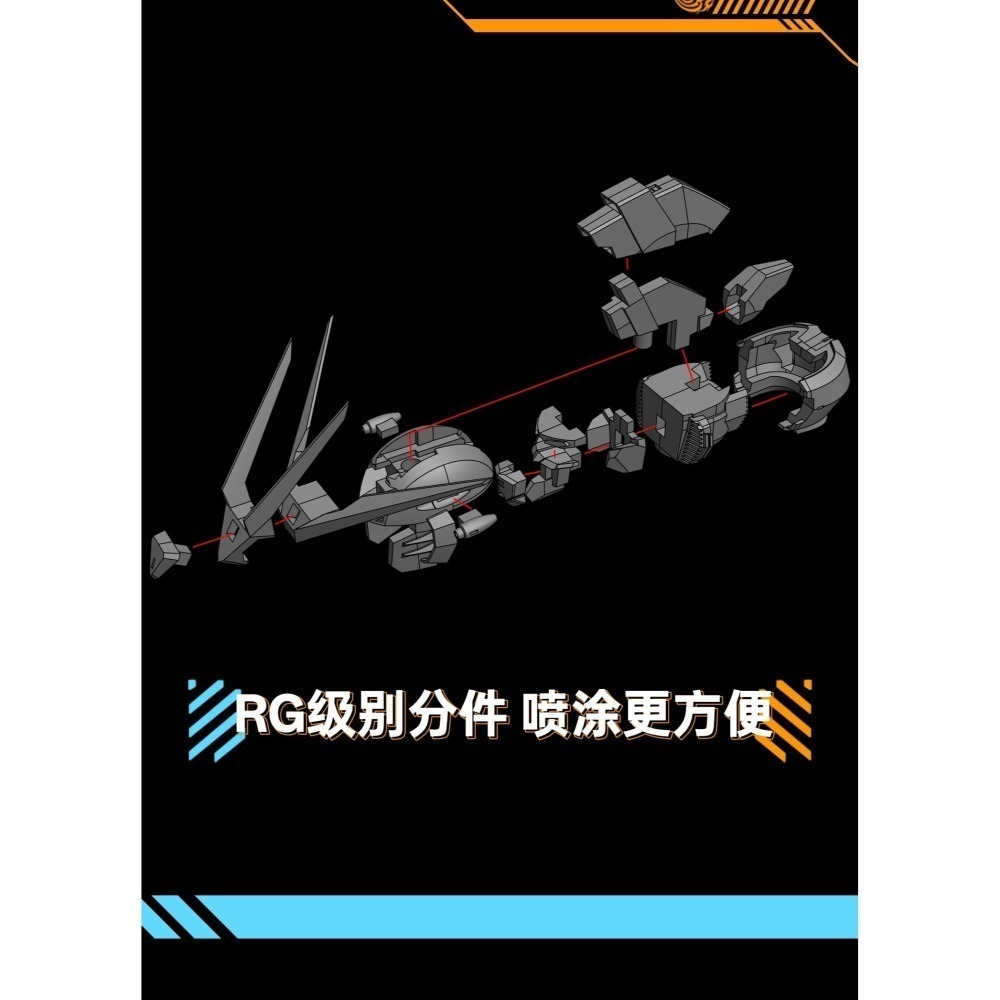 【Max模型小站】菲尼克斯 H-01 1/144比例 HG 新生攻擊自由 頭部改件 頭雕改造-細節圖3