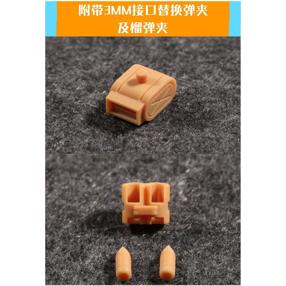 【Max模型小站】菲尼克斯 A-10 RG/HG 四管榴彈機槍 薩克模型3MM接口通用-細節圖4