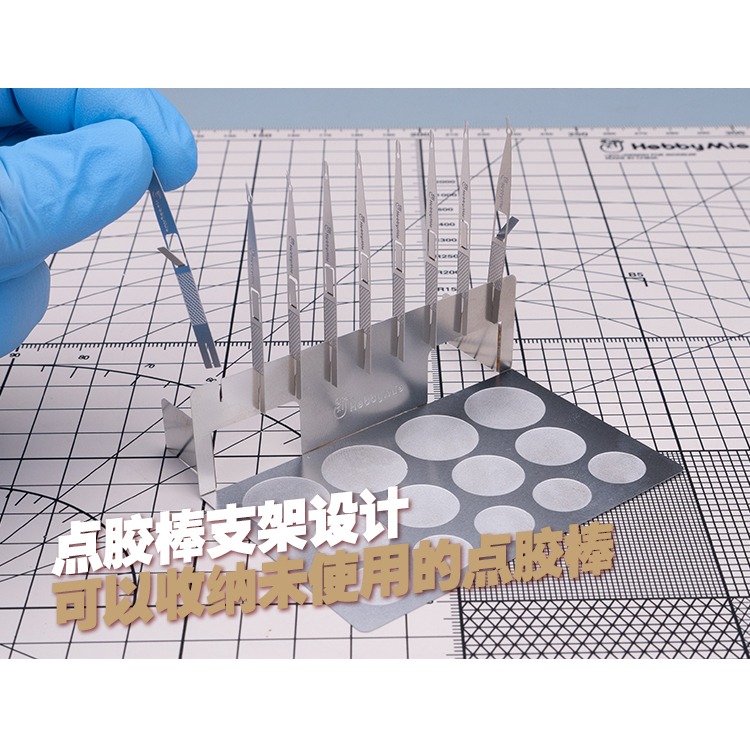 【Max模型小站】喵匠HOBBY 蝕刻片點膠台點膠棒套裝 模型膠水工作台 1701-細節圖5
