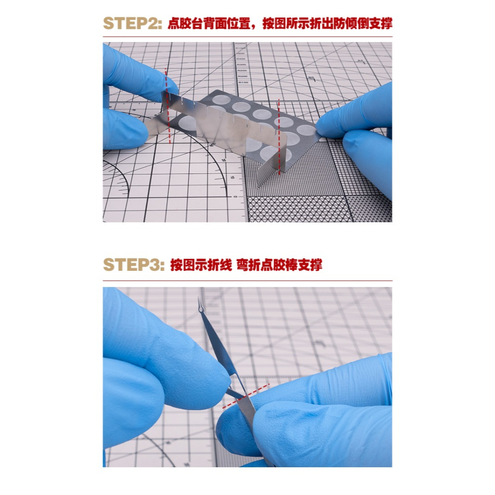 【Max模型小站】喵匠HOBBY 蝕刻片點膠台點膠棒套裝 模型膠水工作台 1701-細節圖7