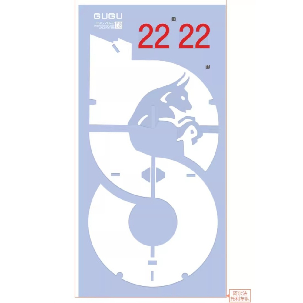 【Max模型小站】GUGU PGU 1/60 RX-78-2 元祖鋼彈F1配聯名塗裝.高精度水貼-細節圖4