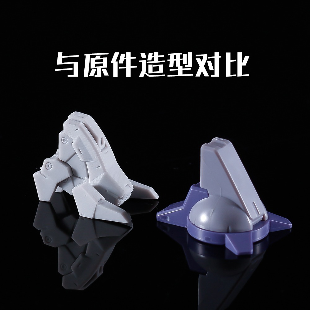 【Max模型小站】菲尼克斯D-10 HG 水星的魔女 風暴 海因德里 替換脚掌 改件補品-細節圖2